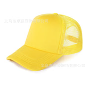 All Yellow