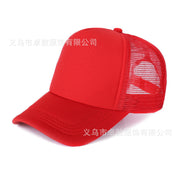 All Red